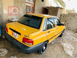 سايبا ساینا